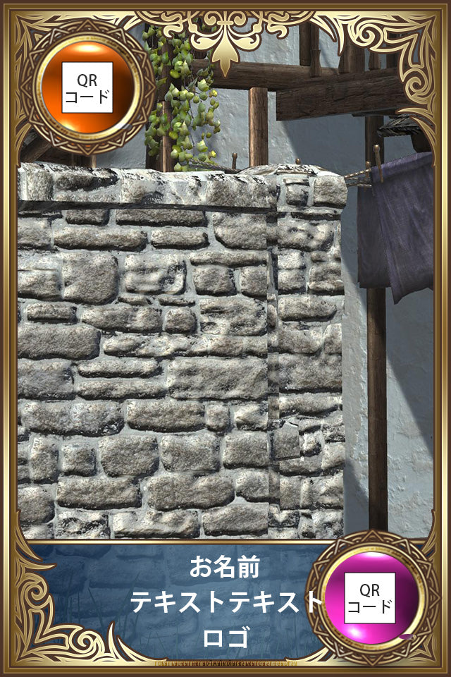 トレーディングカード